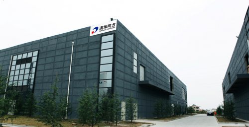 南通经济技术开发区 南通同方半导体有限公司