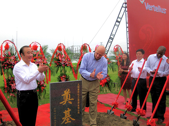 南通经济技术开发区 凡特鲁斯化工(南通)有限公