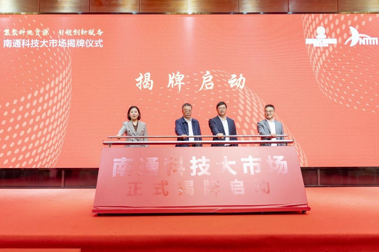 科技大市场.jpg