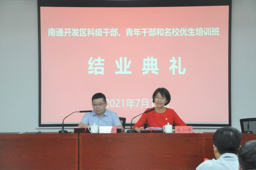 微信图片_20210727185336.png