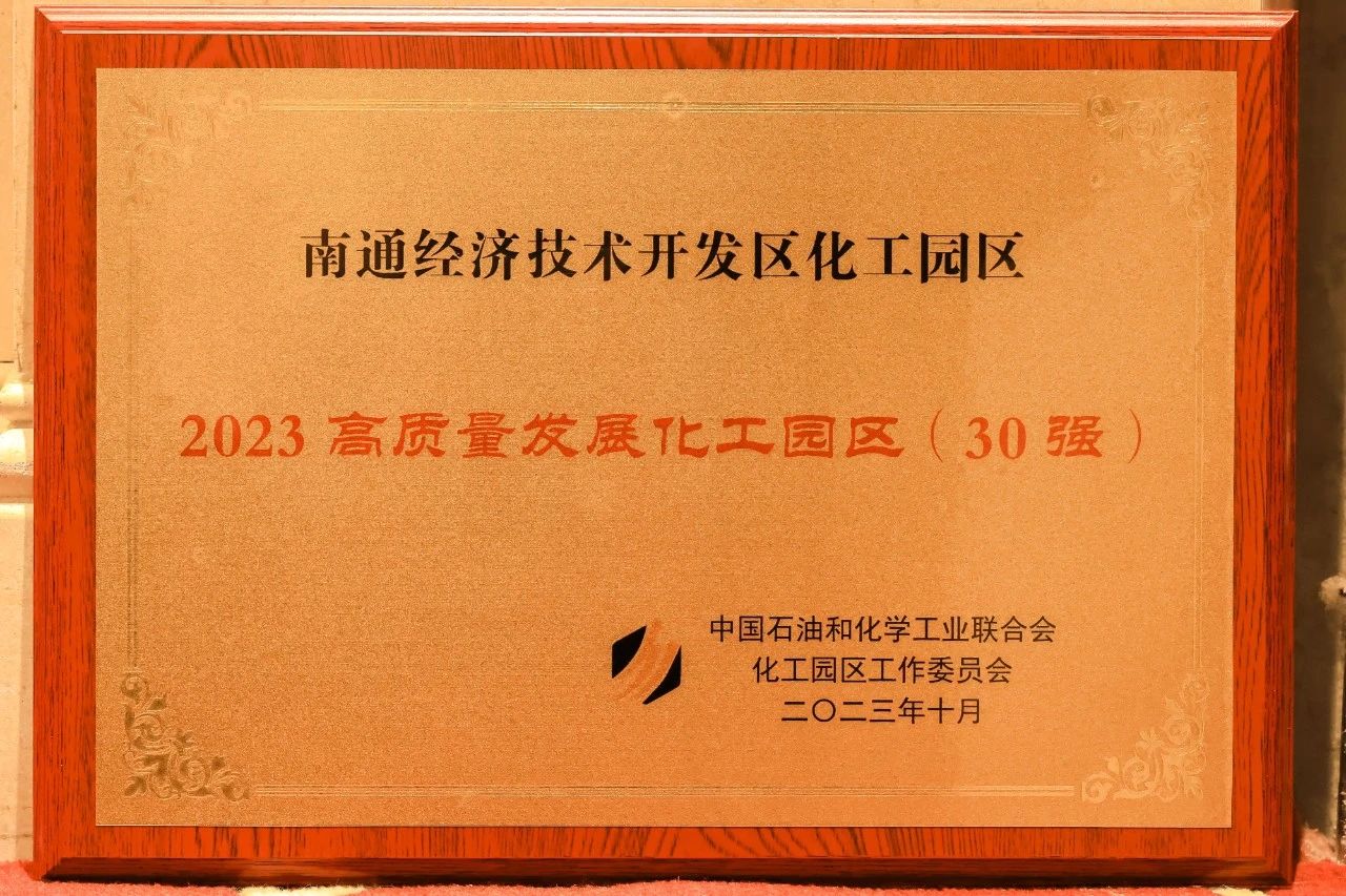 化工园区1.jpg