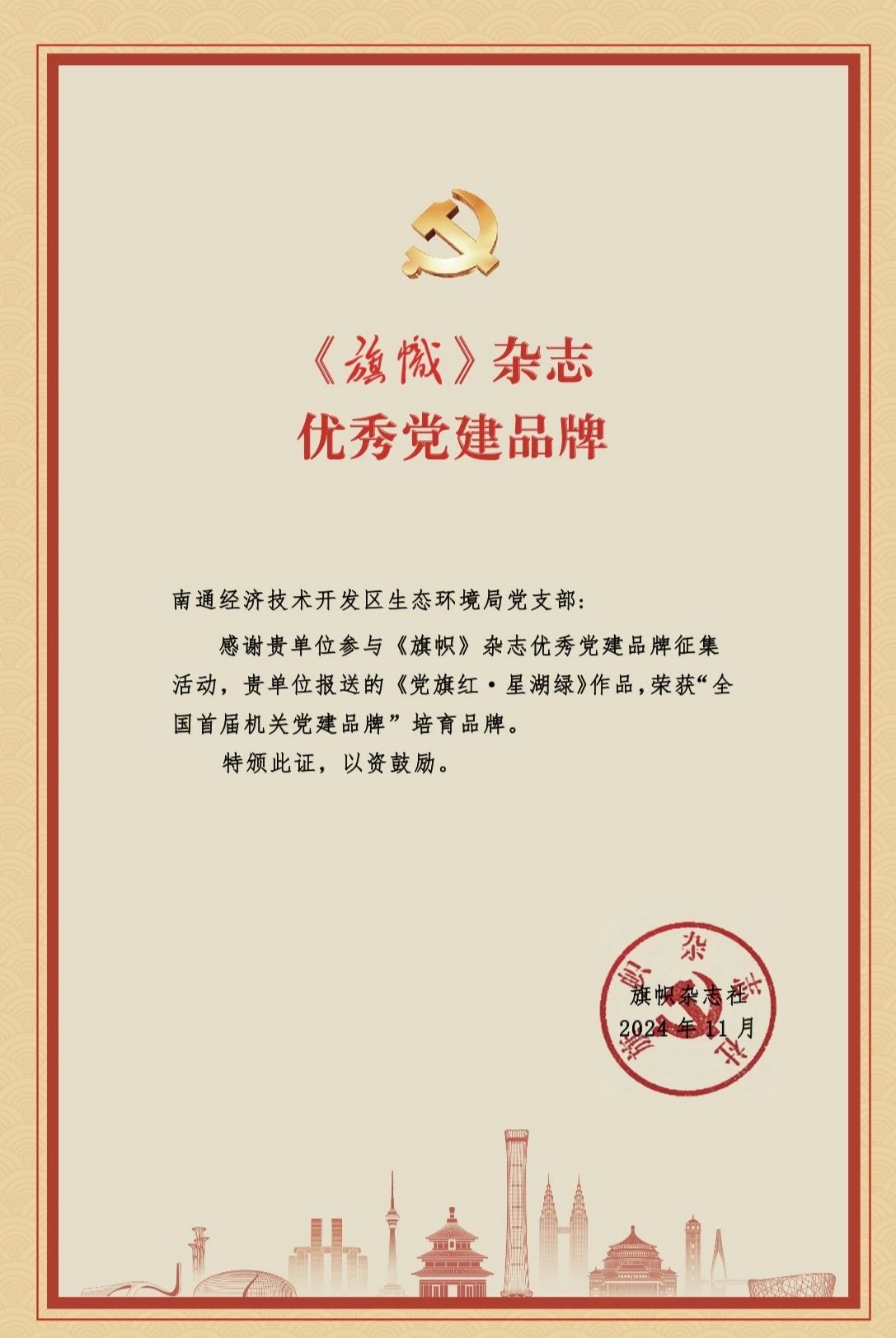 微信图片_20250127093656.jpg